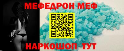 меф VHQ Бугуруслан