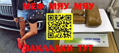 гидра Будённовск