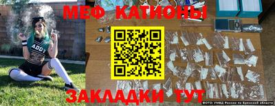 дживик Бугуруслан