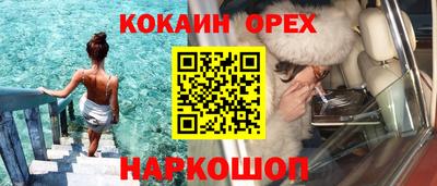 дживик Бугуруслан