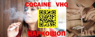 гидра Будённовск