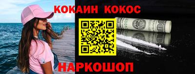 гидра Будённовск