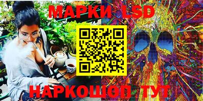 молекула духа Бузулук