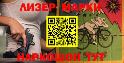 молекула духа Бузулук