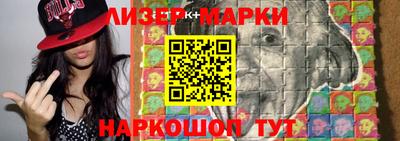 молекула духа Бузулук