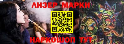 гидра Будённовск
