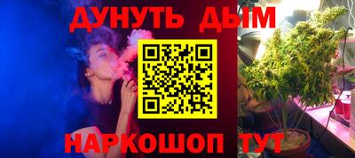 молекула духа Бузулук