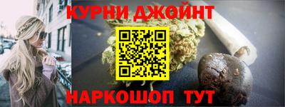 гидра Будённовск