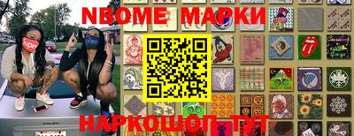 марихуана Будённовск