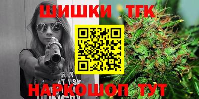 молекула духа Бузулук