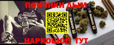 марихуана Будённовск