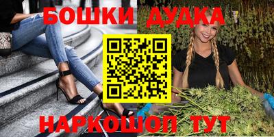 марихуана Будённовск