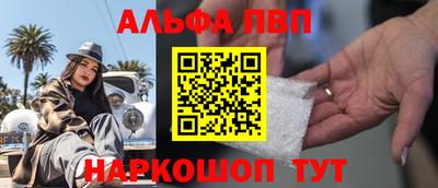 меф VHQ Бугуруслан