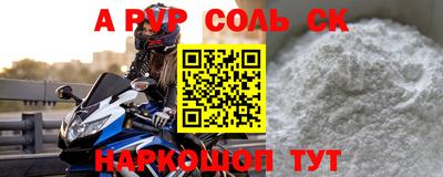 гидра Будённовск