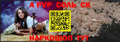 молекула духа Бузулук