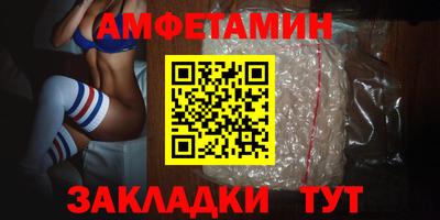 марихуана Будённовск