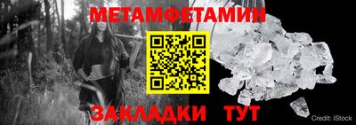 дживик Бугуруслан