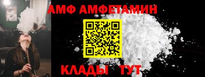 гидра Будённовск