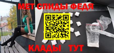 гидра Будённовск