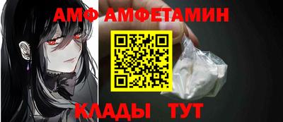 молекула духа Бузулук