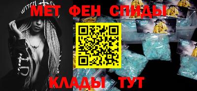 молекула духа Бузулук