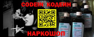альфа пвп Абакан