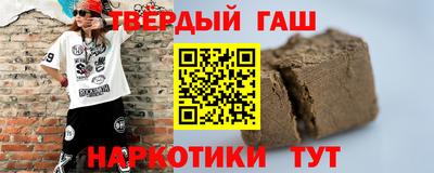 jwh Волгодонск