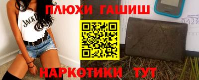 гидра Будённовск