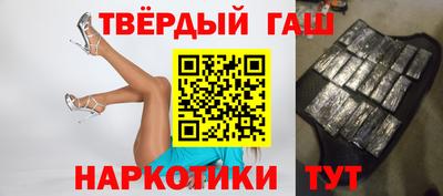 марихуана Будённовск