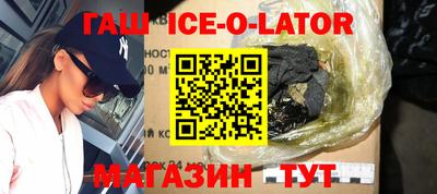 MESCALINE Гусиноозёрск