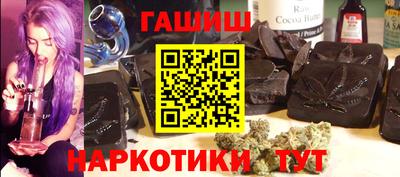 молекула духа Бузулук