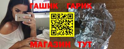 каннабис Берёзовский