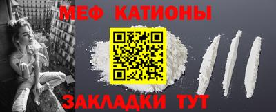 молекула духа Бузулук