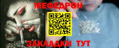 молекула духа Бузулук