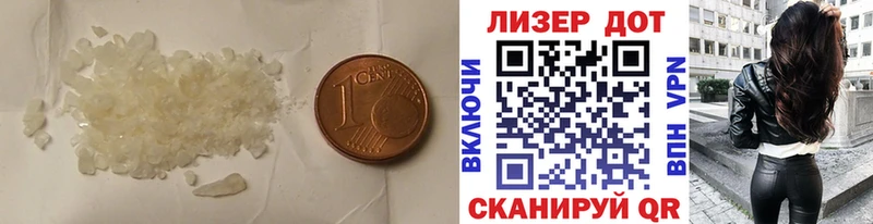 Лсд 25 экстази ecstasy  Воткинск 