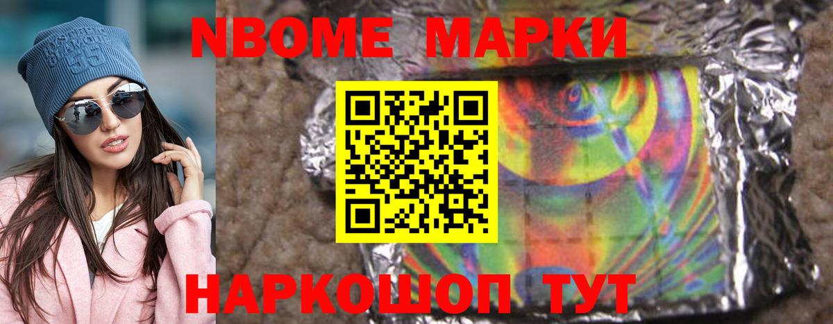 Лсд 25 экстази кислота Воткинск