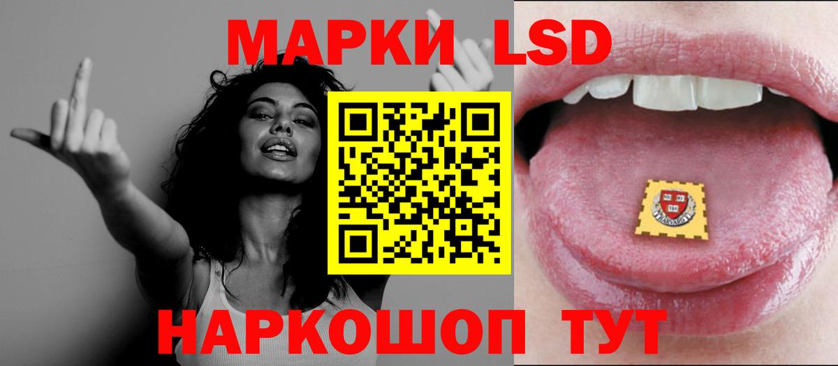 Воткинск  Лсд 25 экстази ecstasy  Вход с VPN 