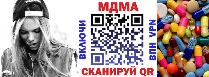 блэк спрут онион  Воткинск  МДМА молли 