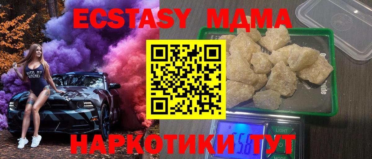 Кодеин Воткинск