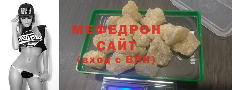 Меф мяу мяу кристаллы Воткинск