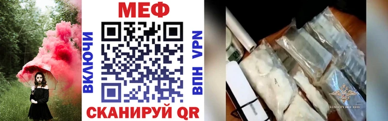 Мефедрон мука  дарнет шоп  Воткинск 