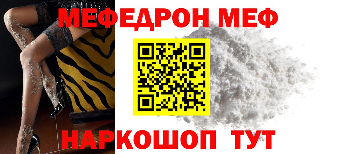 COCAIN  Плюхи  Меф  Воткинск  Cocaine  Вейп ТГК  Кислота  Каннабис  МДМА  Вход с VPN  Мефедрон  Ешки 