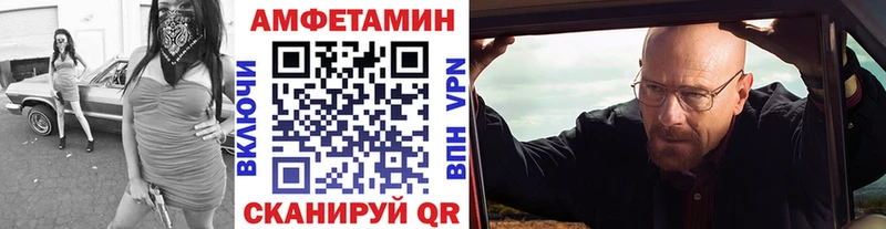 Метамфетамин Декстрометамфетамин 99.9%  Воткинск 
