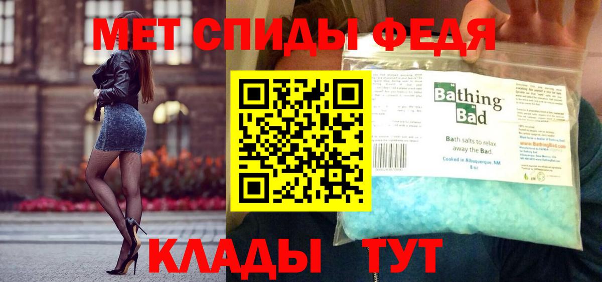 Воткинск  Метамфетамин витя  Метамфетамин витя  Вход с VPN 