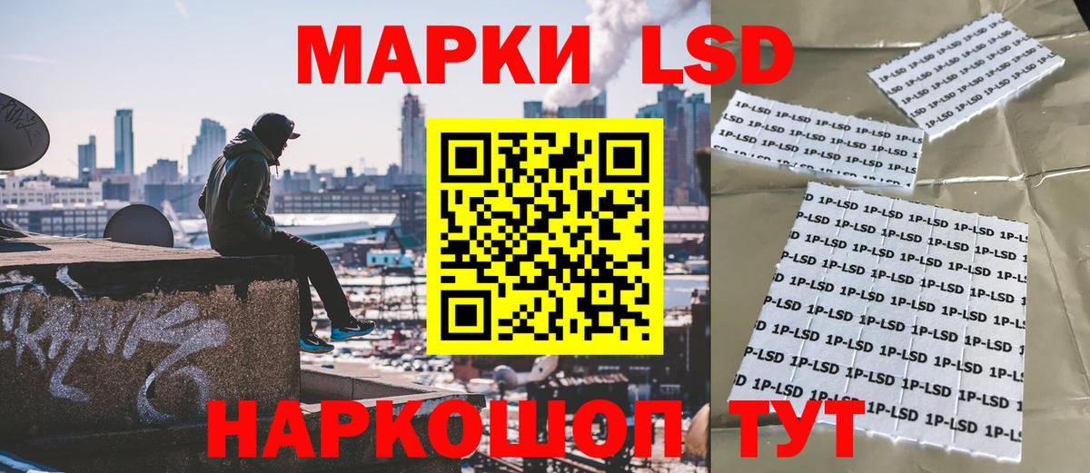Марки NBOMe 1500мкг  Марки 25I-NBOMe  Воткинск 