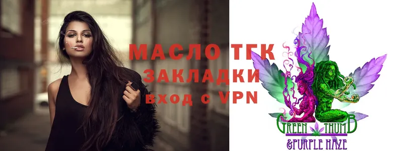 Дистиллят ТГК THC oil  Воткинск 