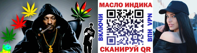 ТГК THC oil  где продают наркотики  мега ССЫЛКА  Воткинск 
