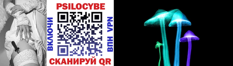 Галлюциногенные грибы мухоморы  Воткинск 