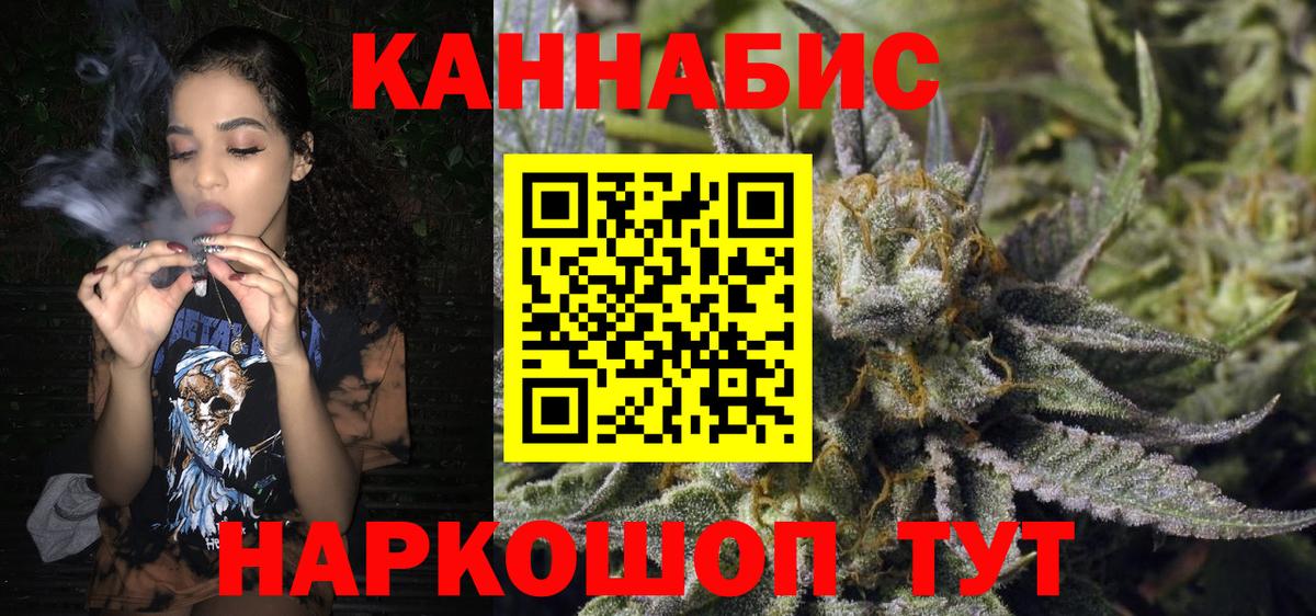 Конопля SATIVA & INDICA Воткинск